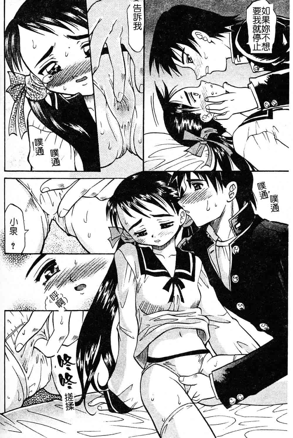 [高岡基文] プレイスタイル_第4集