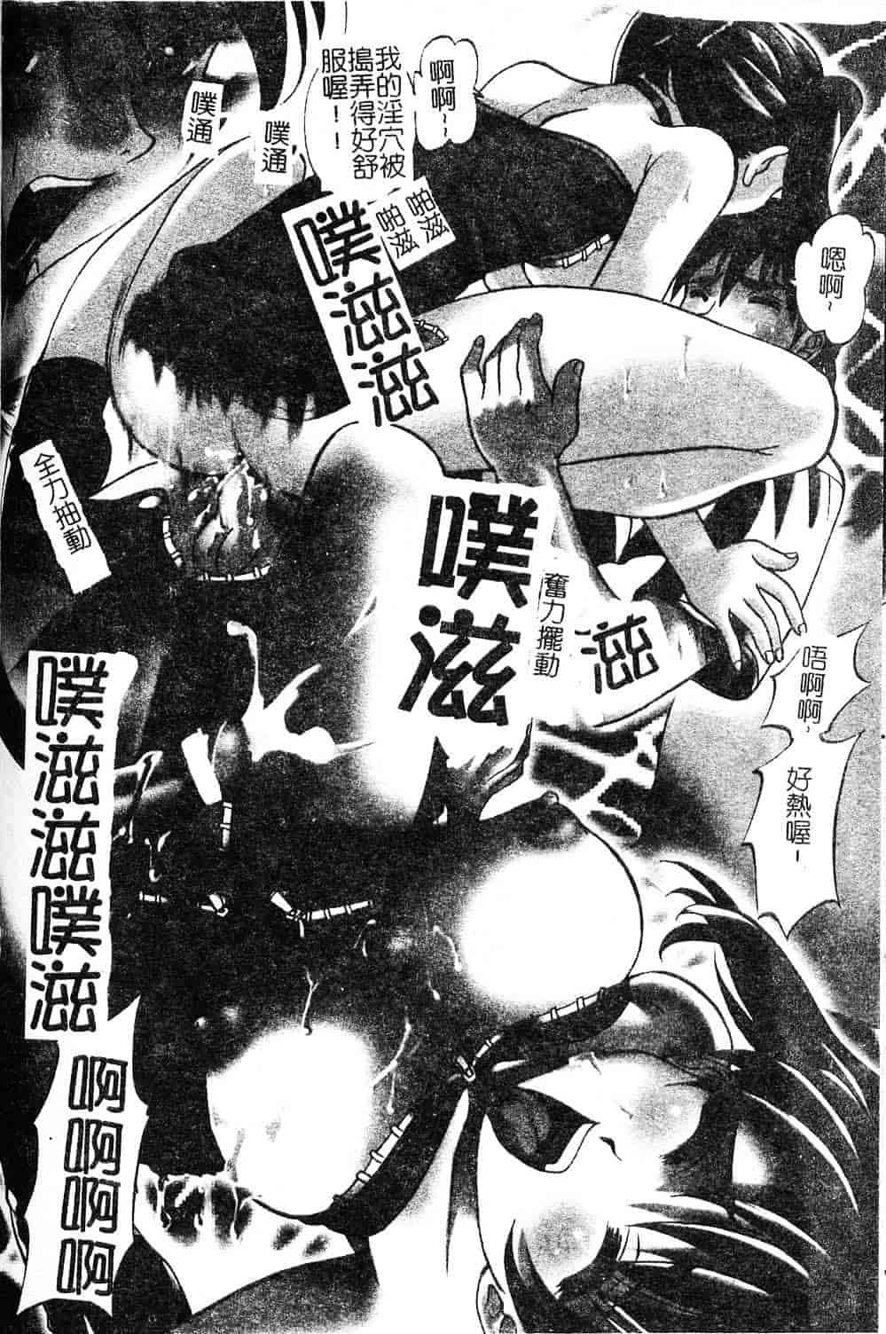 [高岡基文] プレイスタイル_第4集