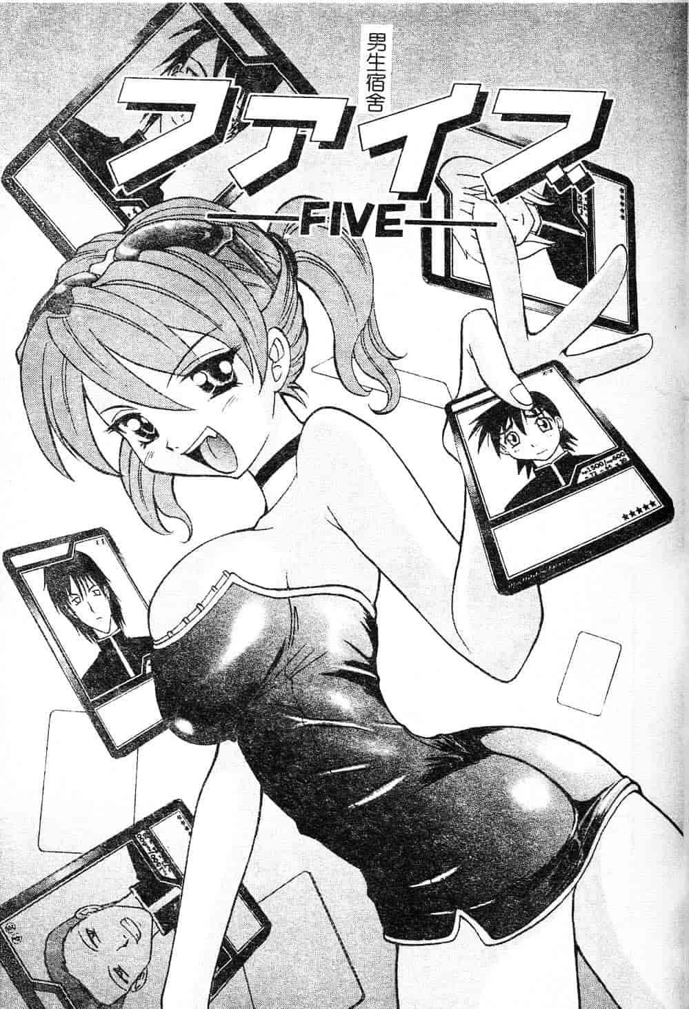 [高岡基文] プレイスタイル_第4集