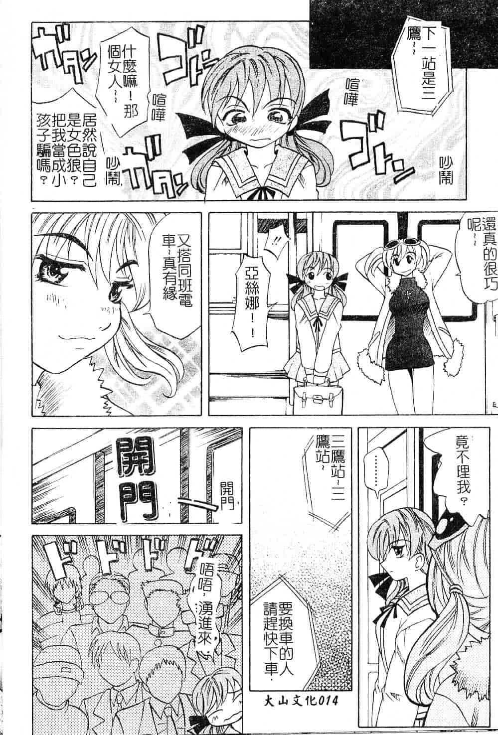 [高岡基文] プレイスタイル_第1集