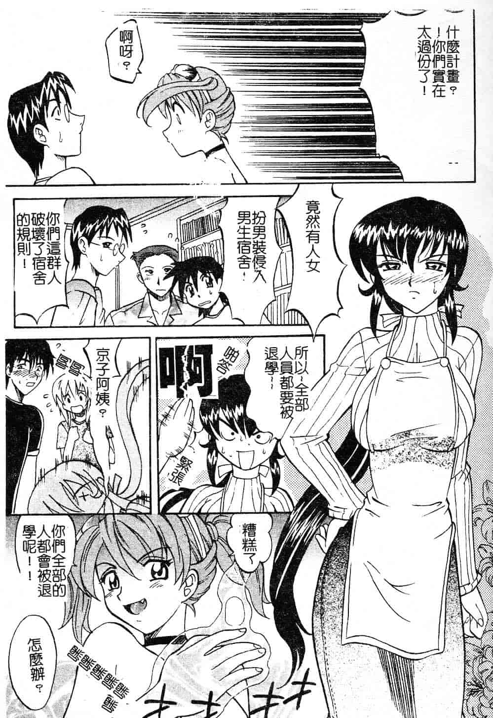 [高岡基文] プレイスタイル_第4集