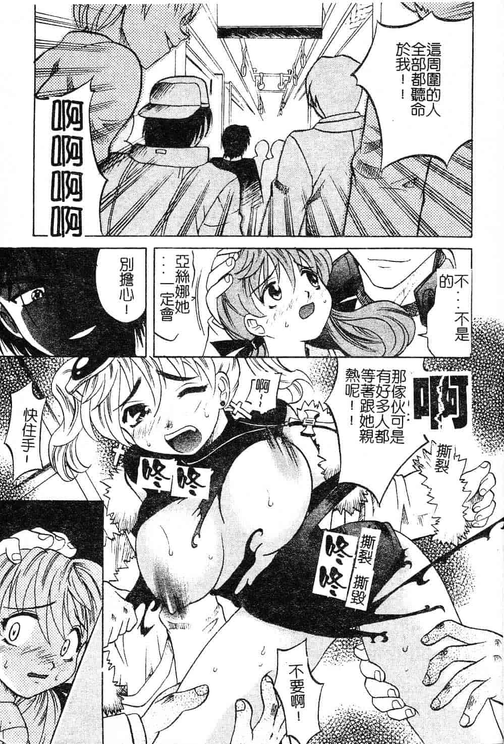[高岡基文] プレイスタイル_第1集