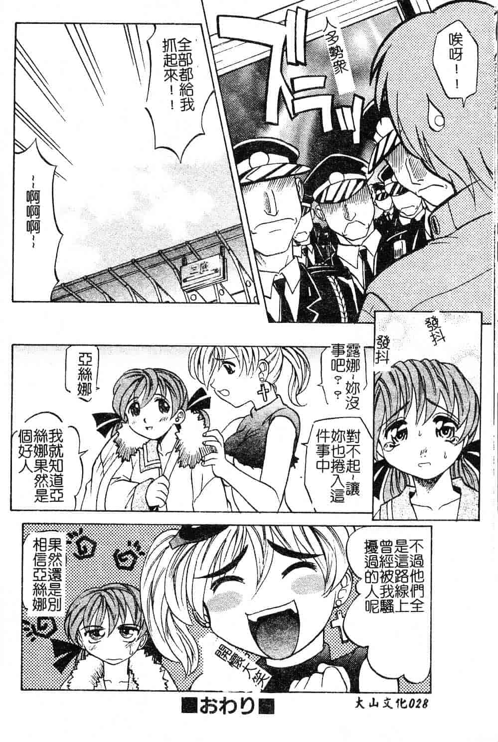 [高岡基文] プレイスタイル_第1集