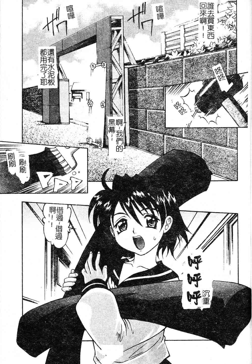 [高岡基文] プレイスタイル_第1集
