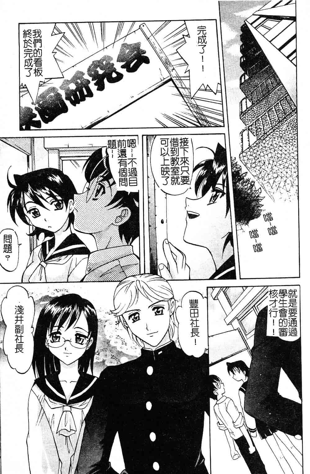 [高岡基文] プレイスタイル_第1集