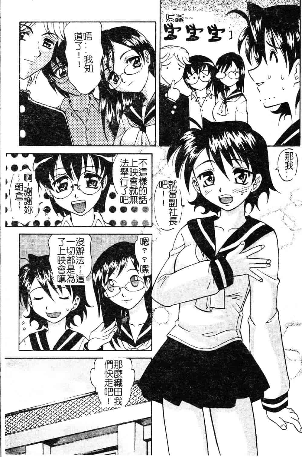 [高岡基文] プレイスタイル_第1集