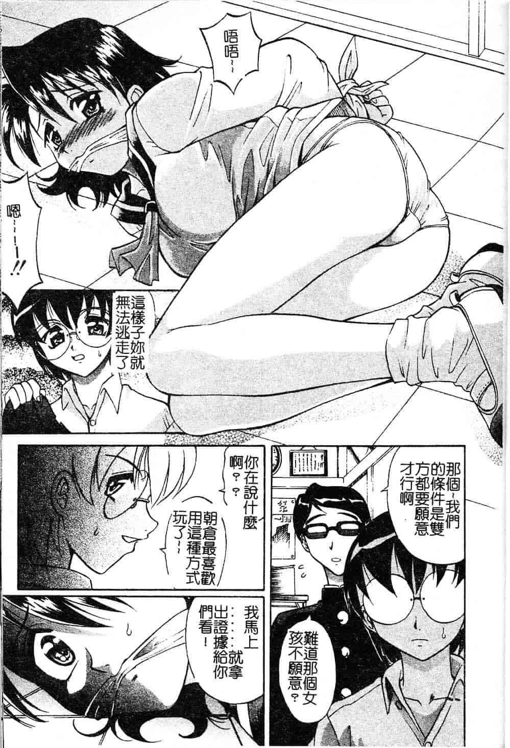 [高岡基文] プレイスタイル_第1集
