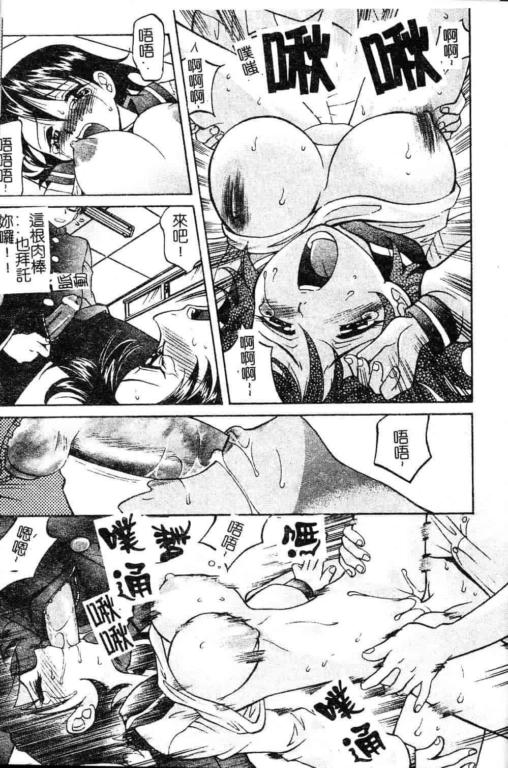 [高岡基文] プレイスタイル_第2集