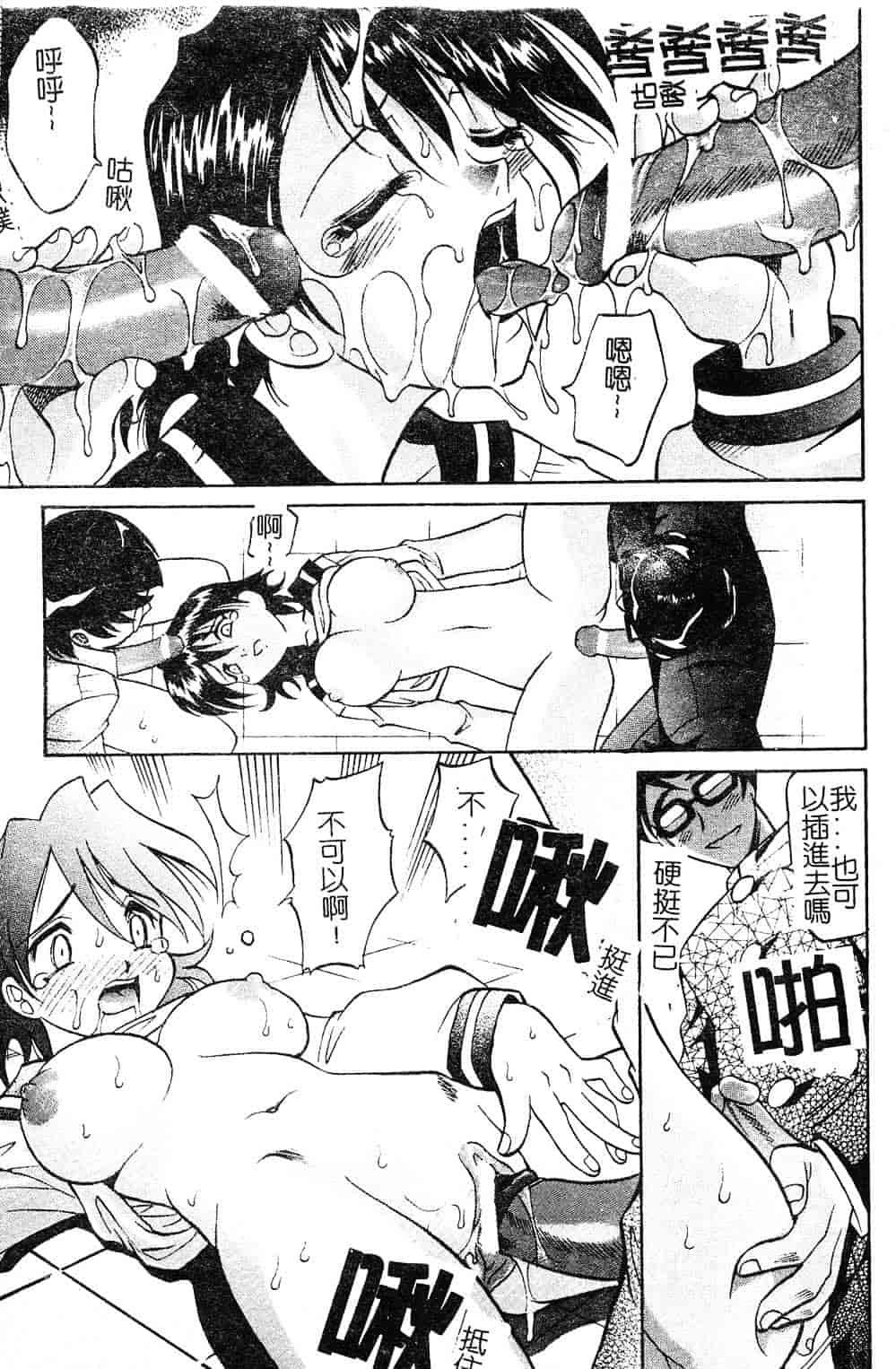 [高岡基文] プレイスタイル_第2集