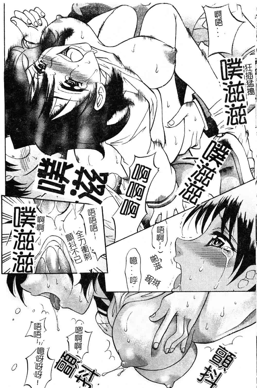 [高岡基文] プレイスタイル_第2集