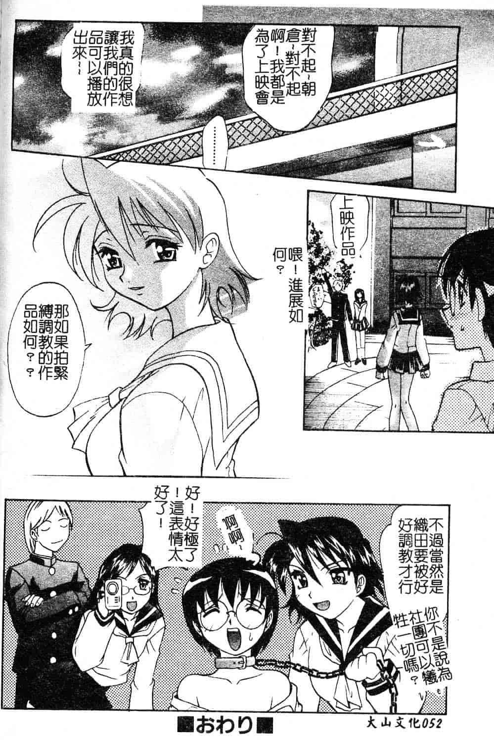 [高岡基文] プレイスタイル_第2集
