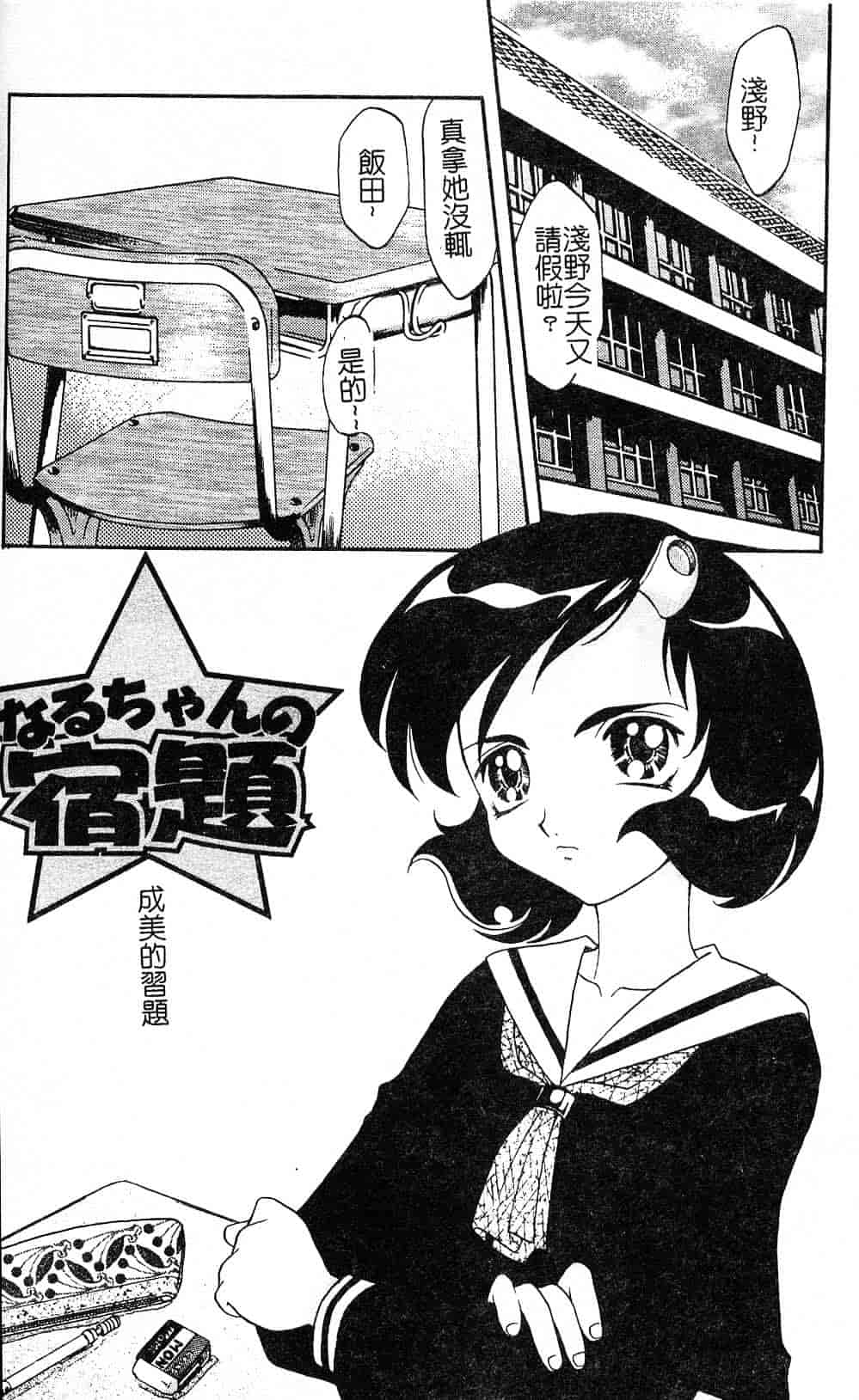 [高岡基文] プレイスタイル_第2集