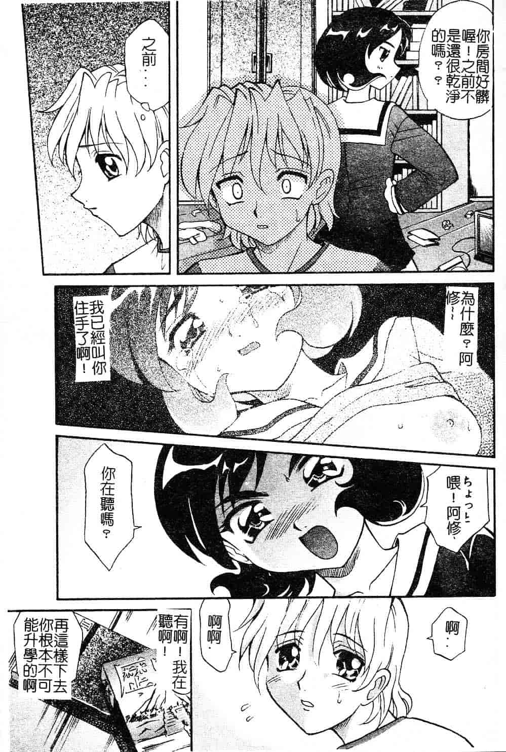 [高岡基文] プレイスタイル_第2集