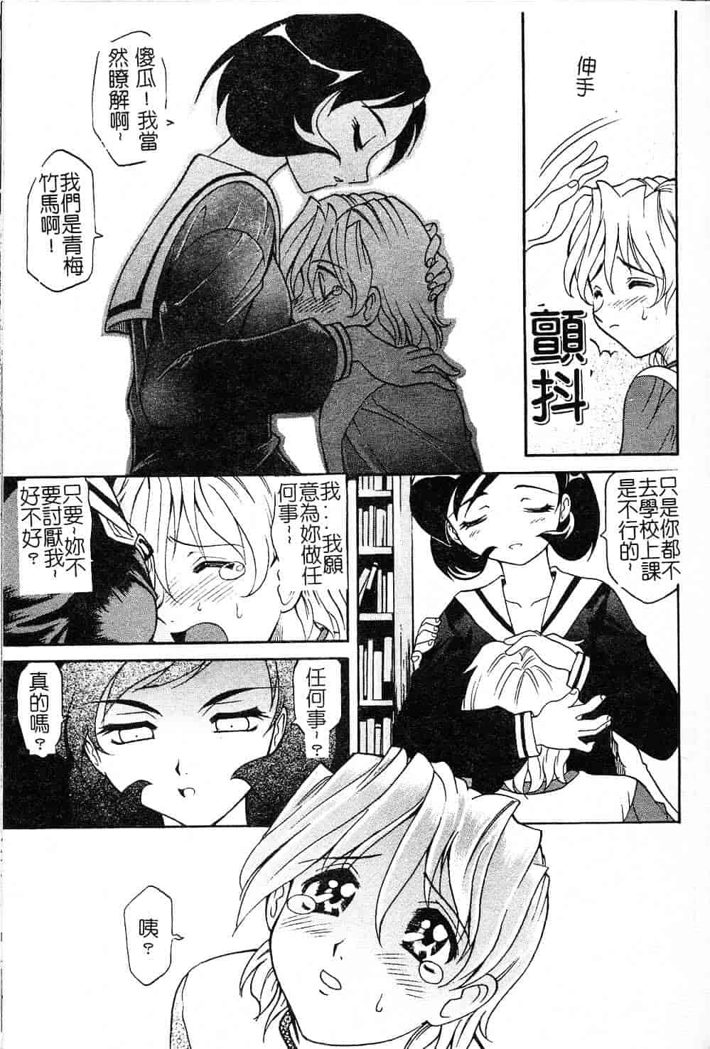 [高岡基文] プレイスタイル_第2集
