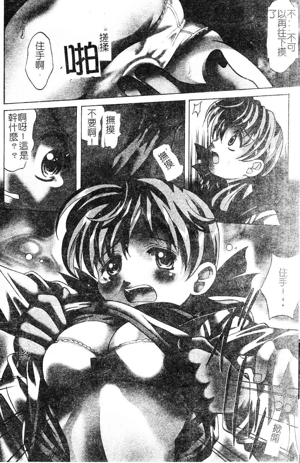[高岡基文] プレイスタイル_第1集