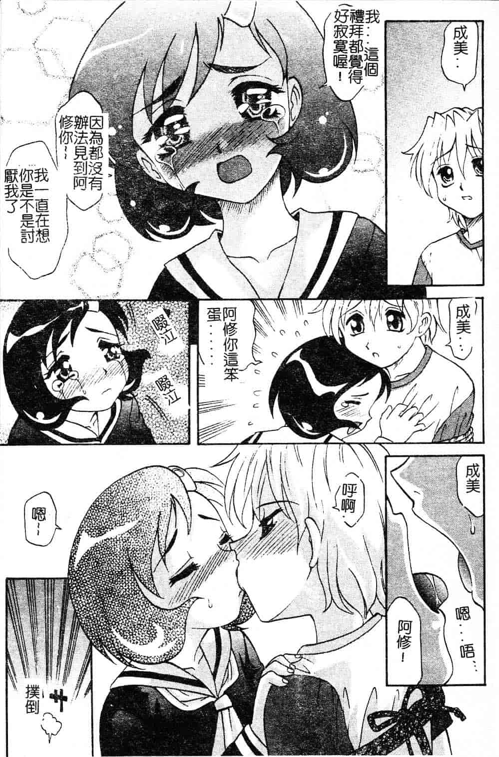 [高岡基文] プレイスタイル_第2集