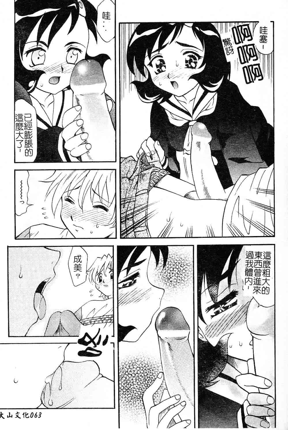 [高岡基文] プレイスタイル_第2集