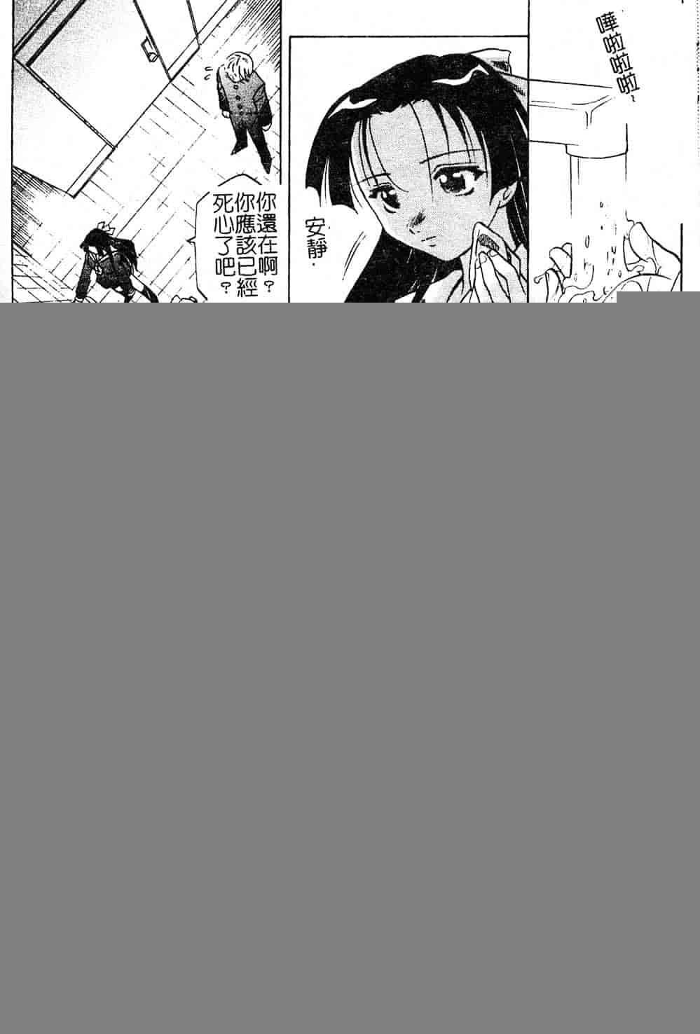 [高岡基文] プレイスタイル_第3集