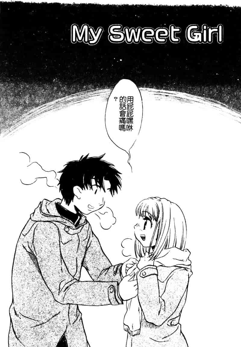 [高橋ろるみ] 純情痴体_第4集