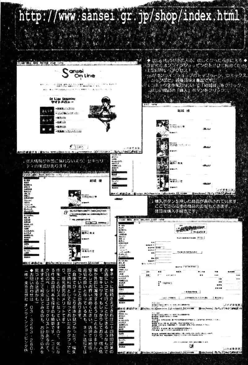 [高橋ろるみ] 純情痴体_第5集