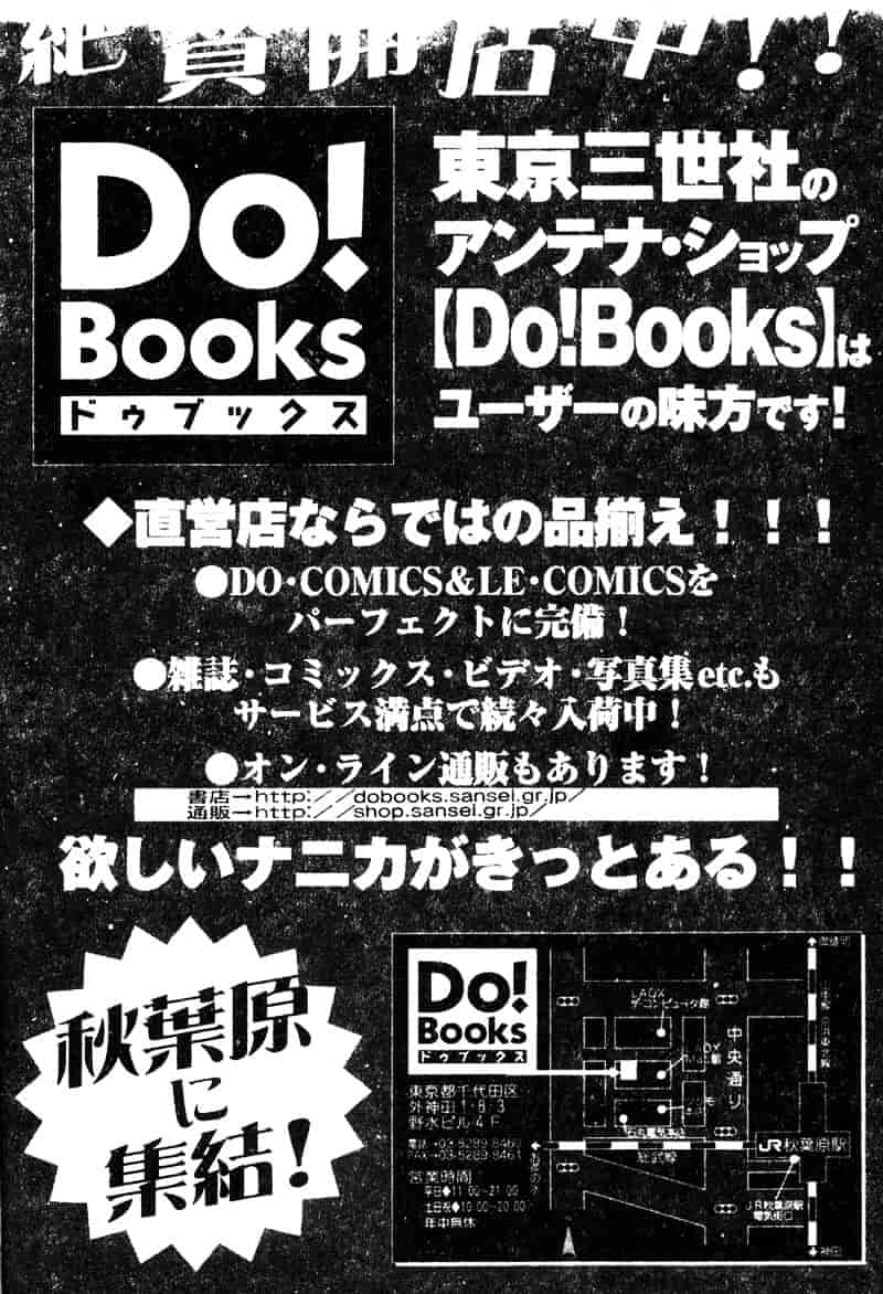 [高橋ろるみ] 純情痴体_第5集