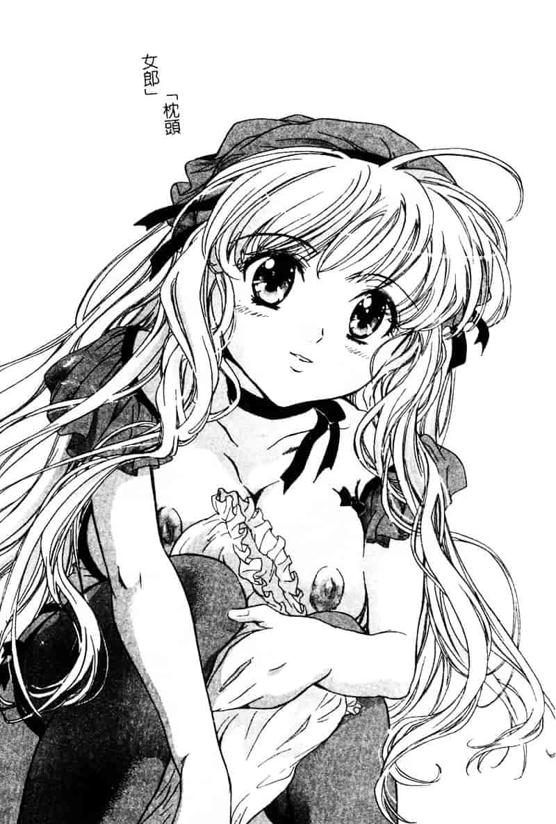 [高橋ろるみ] 純情痴体_第1集