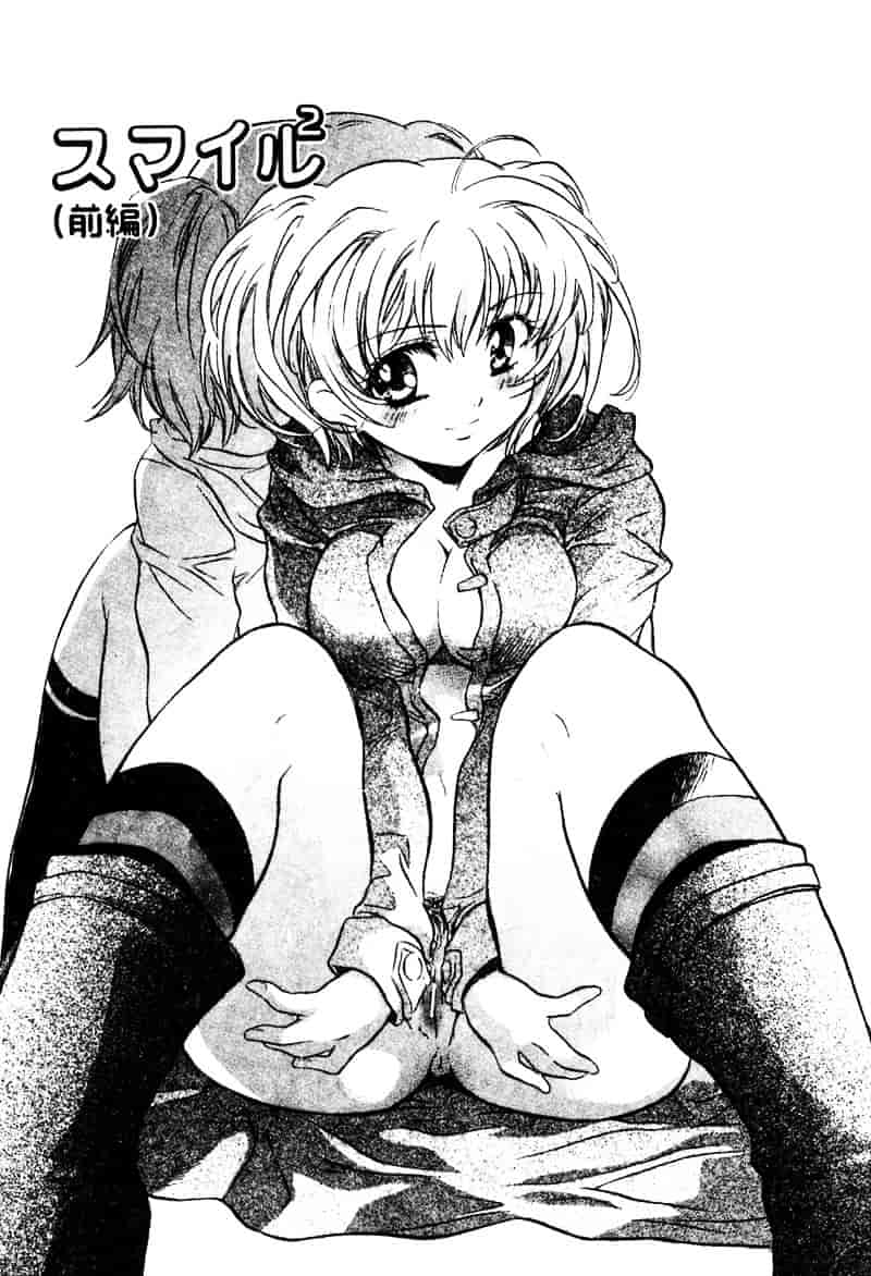 [高橋ろるみ] 純情痴体_第2集