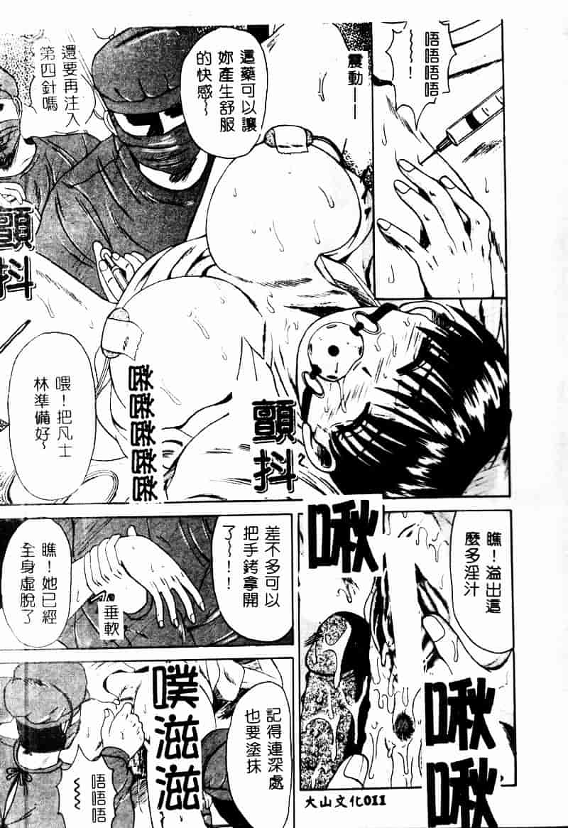 [高田馬場] ママと僕の秘密_第1集