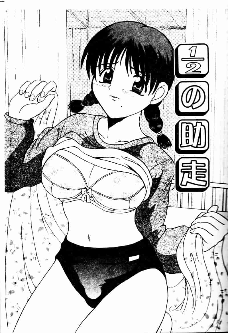 [高田馬場] ママと僕の秘密_第3集