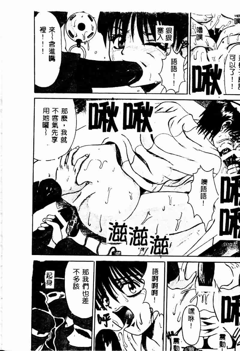[高田馬場] ママと僕の秘密_第1集