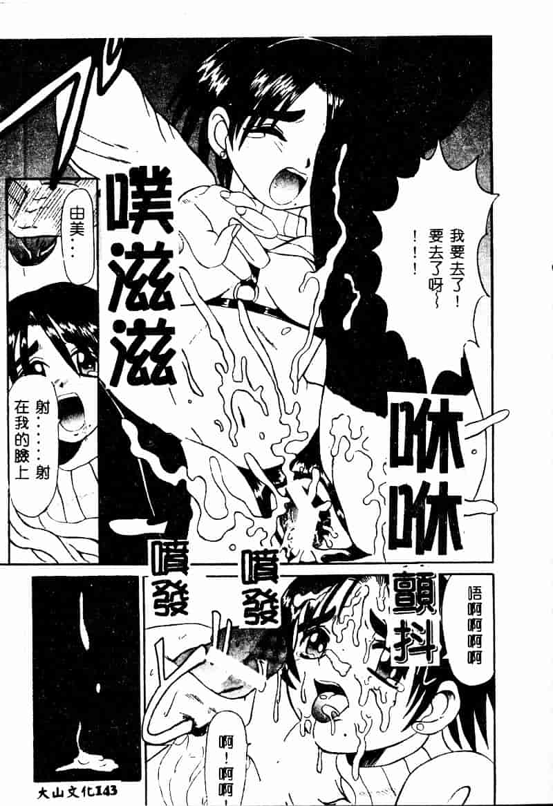 [高田馬場] ママと僕の秘密_第4集