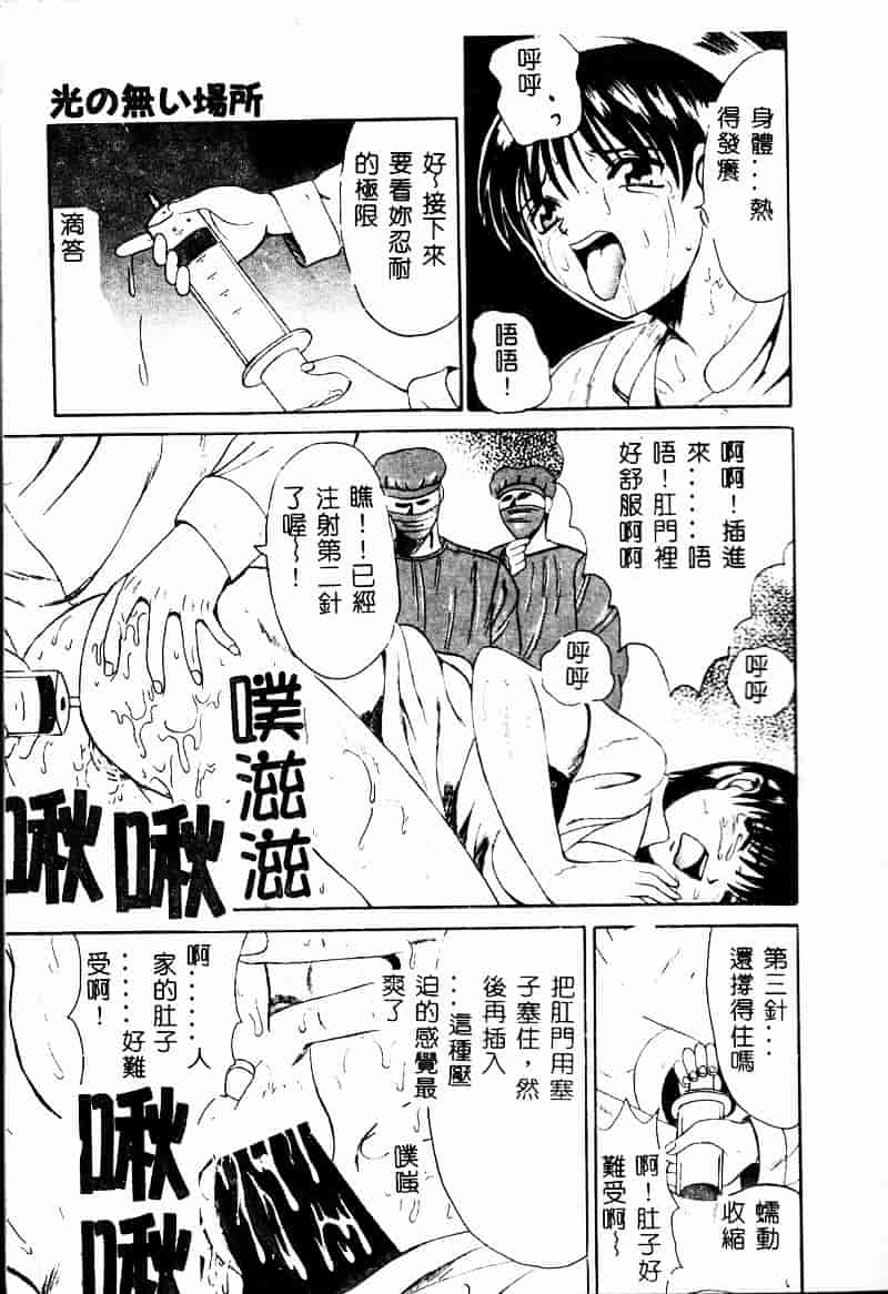 [高田馬場] ママと僕の秘密_第1集