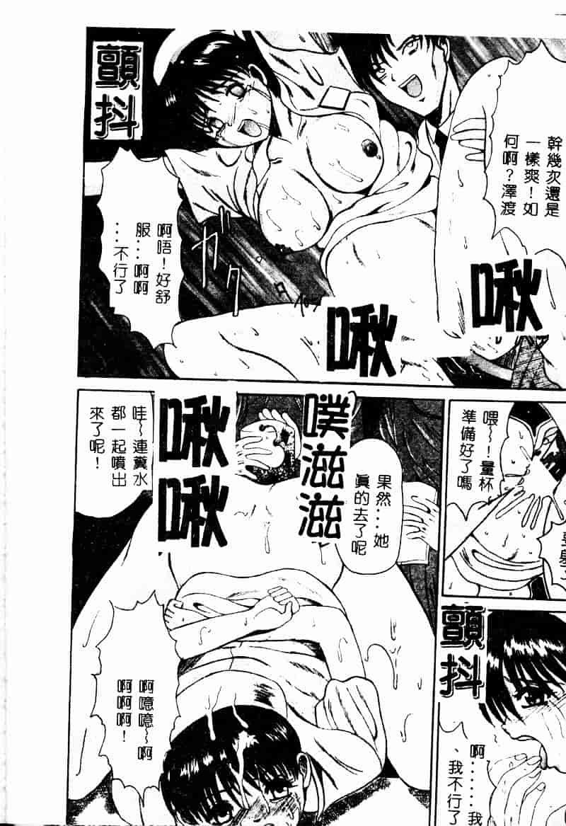 [高田馬場] ママと僕の秘密_第1集