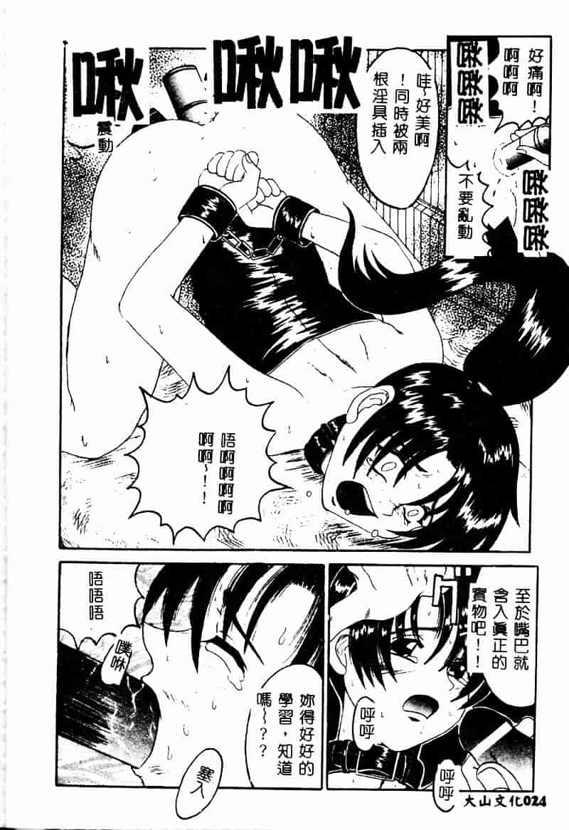 [高田馬場] ママと僕の秘密_第1集