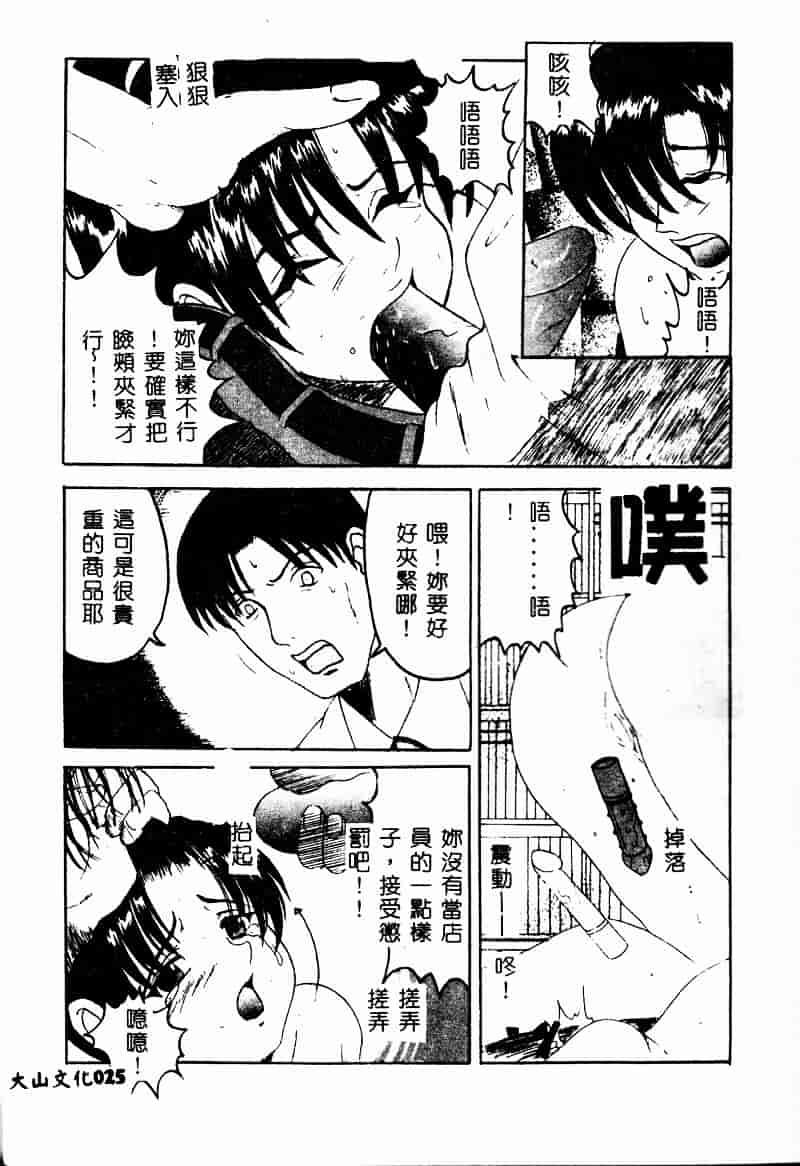 [高田馬場] ママと僕の秘密_第1集