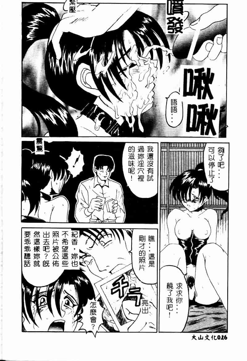 [高田馬場] ママと僕の秘密_第1集