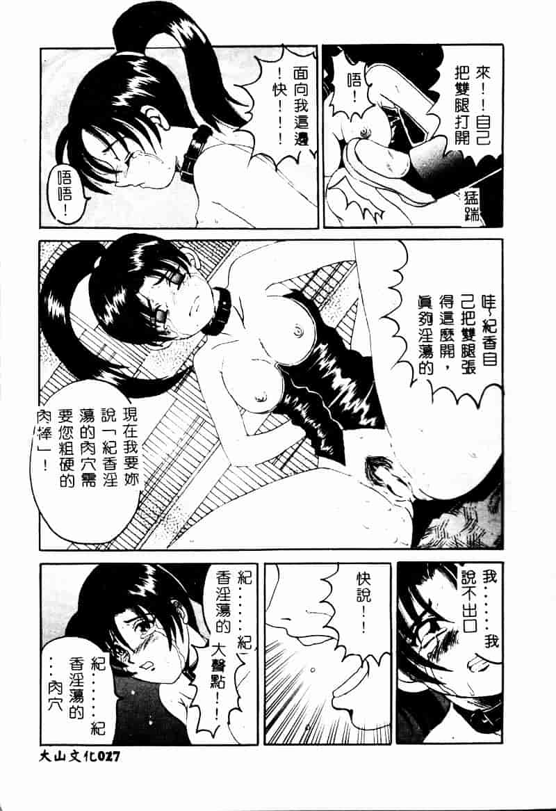 [高田馬場] ママと僕の秘密_第1集