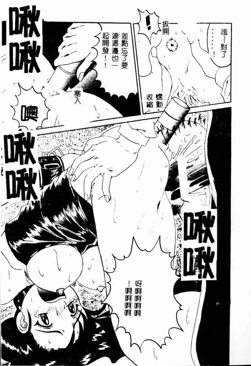 [高田馬場] ママと僕の秘密_第1集