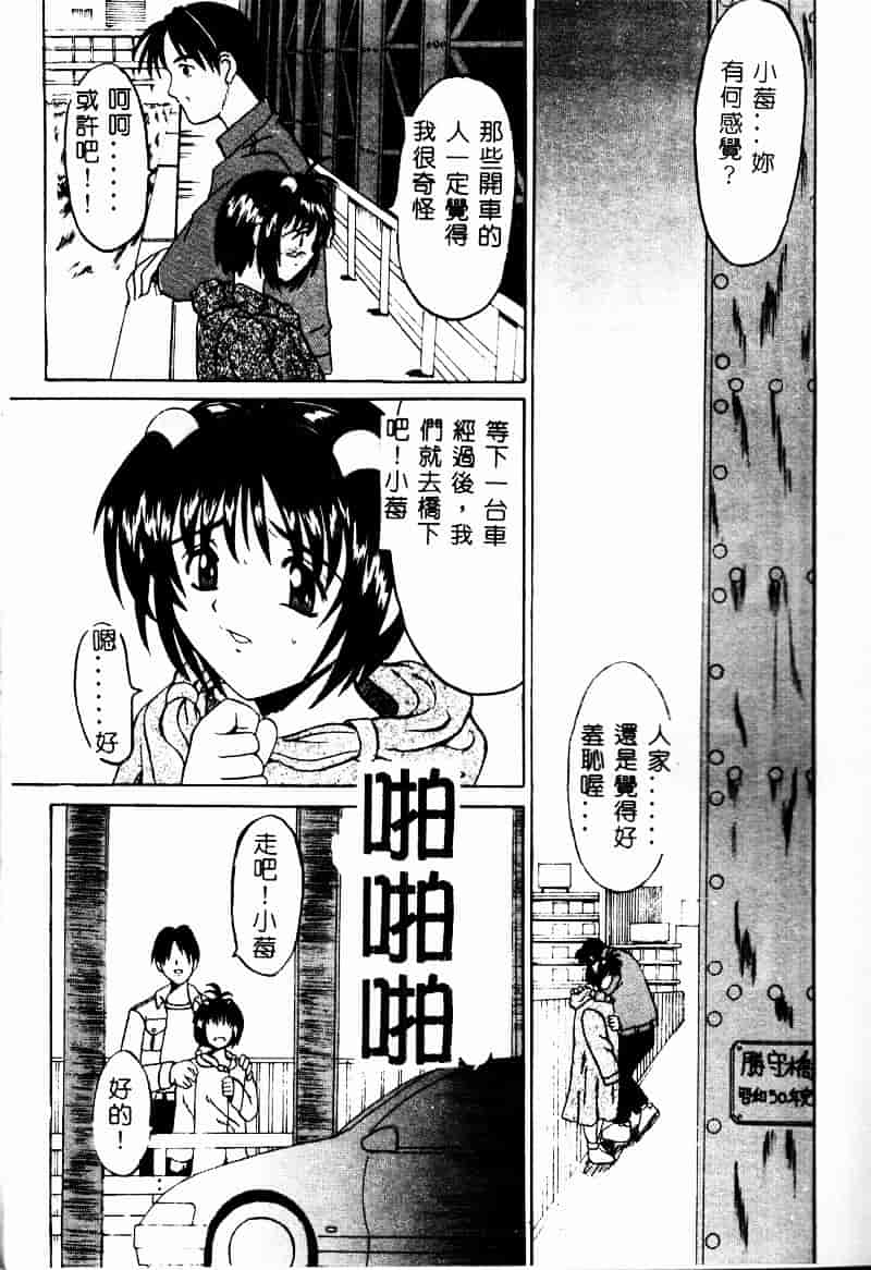 [高田馬場] ママと僕の秘密_第1集