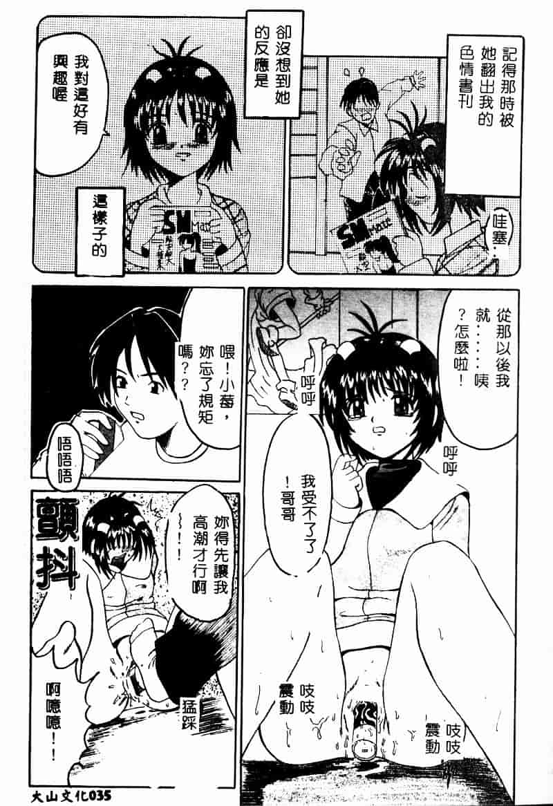 [高田馬場] ママと僕の秘密_第1集