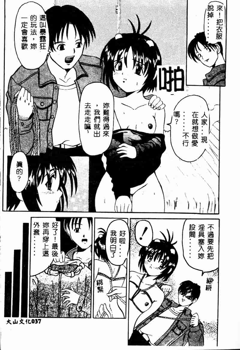 [高田馬場] ママと僕の秘密_第1集
