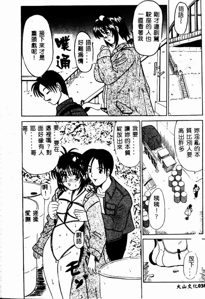 [高田馬場] ママと僕の秘密_第1集
