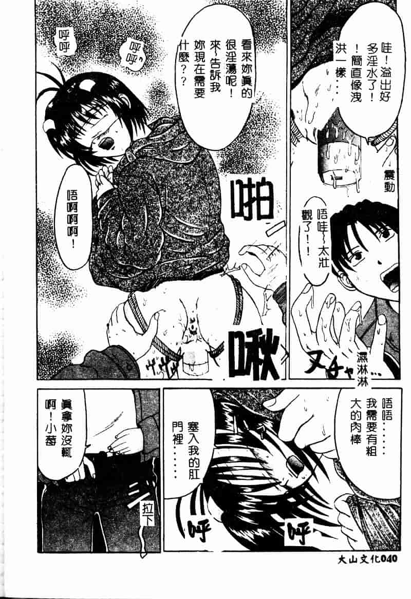 [高田馬場] ママと僕の秘密_第1集