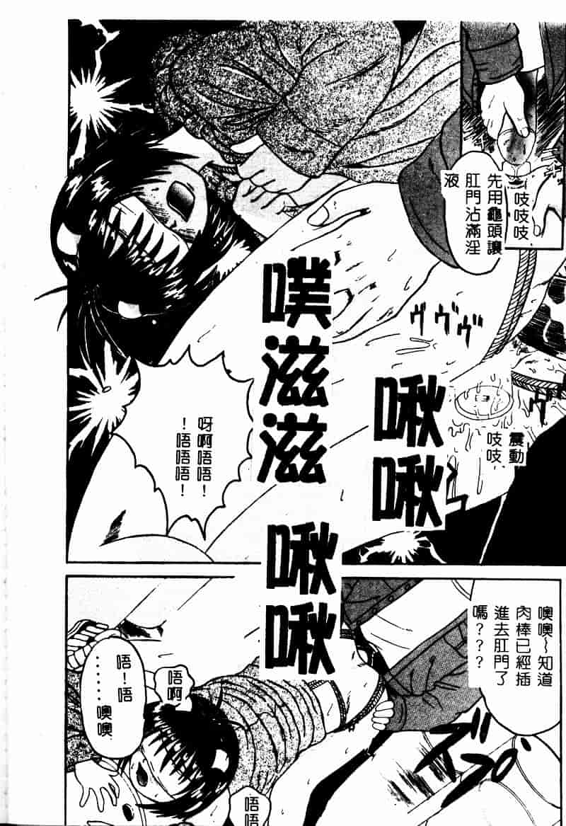 [高田馬場] ママと僕の秘密_第2集