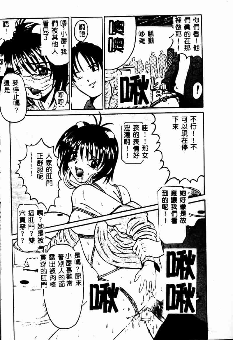 [高田馬場] ママと僕の秘密_第2集