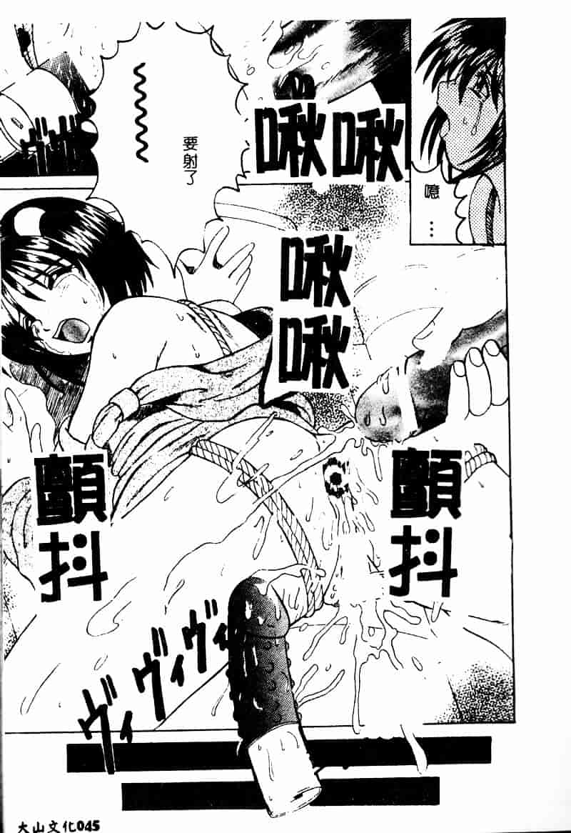 [高田馬場] ママと僕の秘密_第2集
