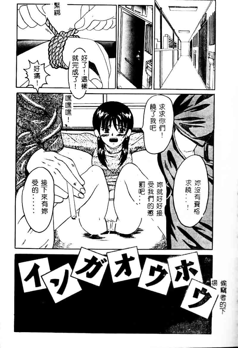 [高田馬場] ママと僕の秘密_第2集