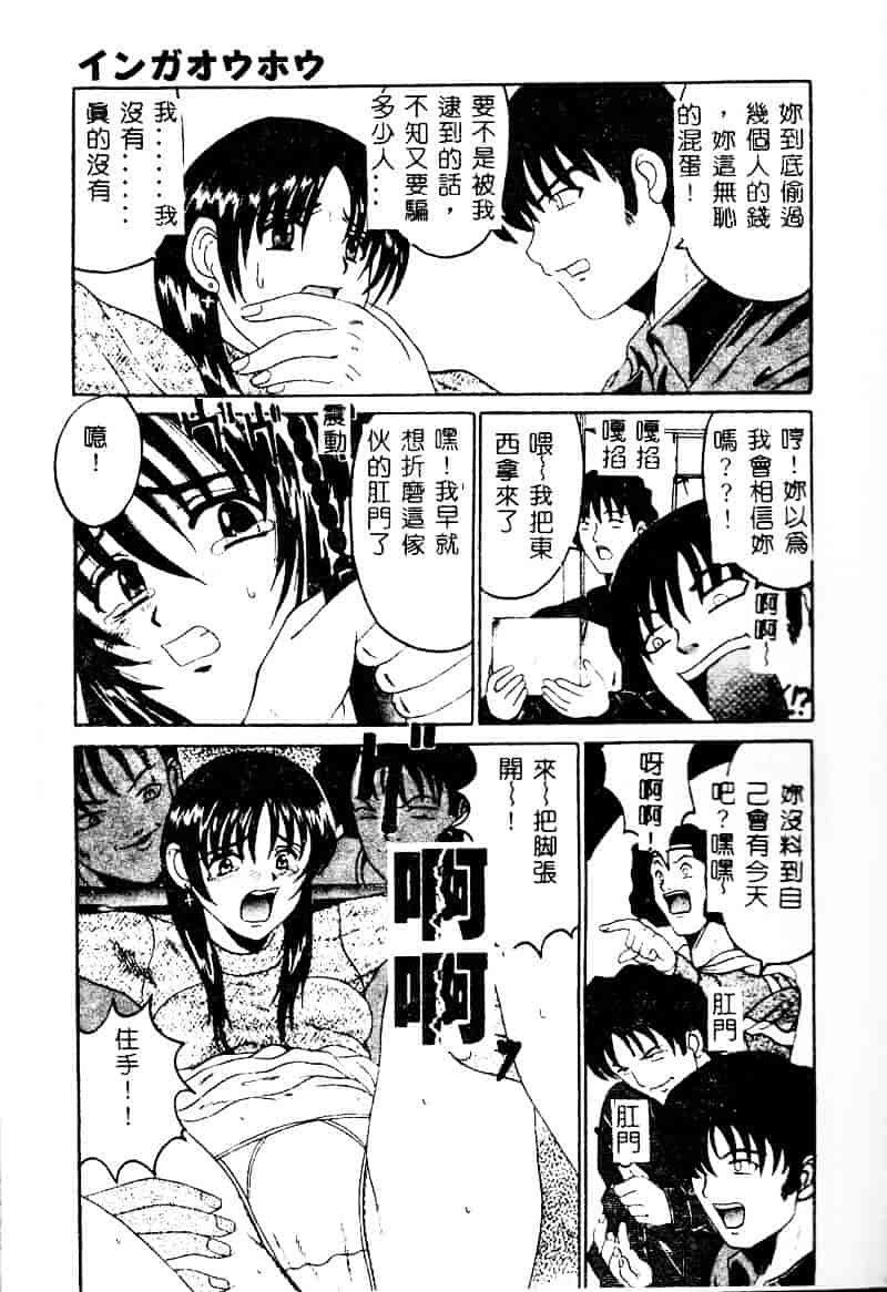 [高田馬場] ママと僕の秘密_第2集