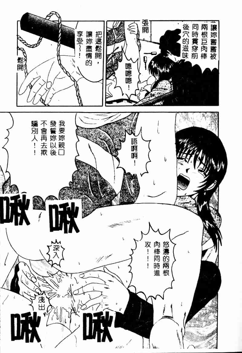 [高田馬場] ママと僕の秘密_第2集
