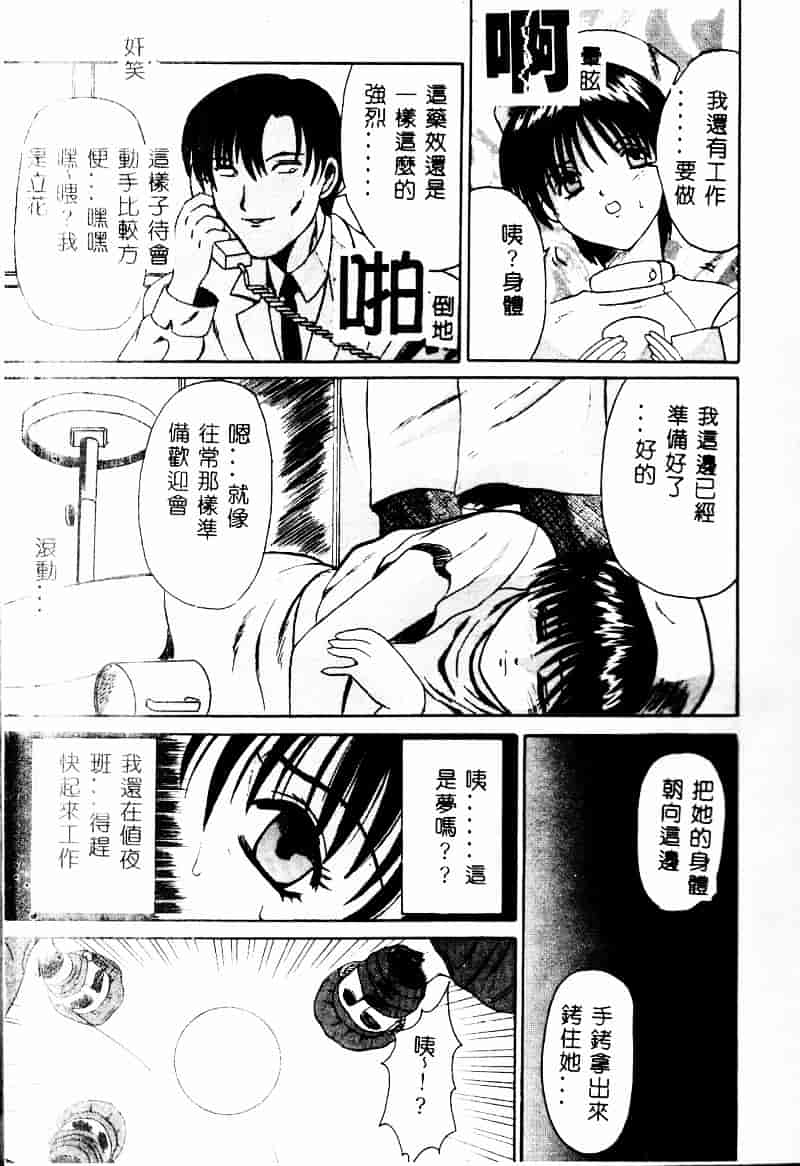 [高田馬場] ママと僕の秘密_第1集